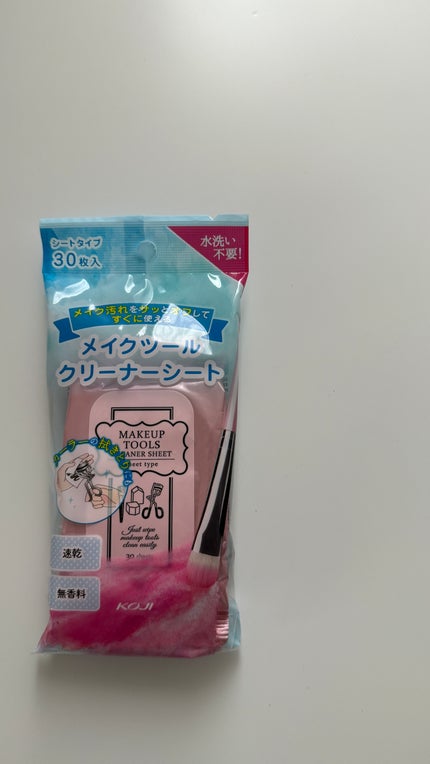 メイクツールクリーナーシート/コージー/その他化粧小物を使ったクチコミ(1枚目)
