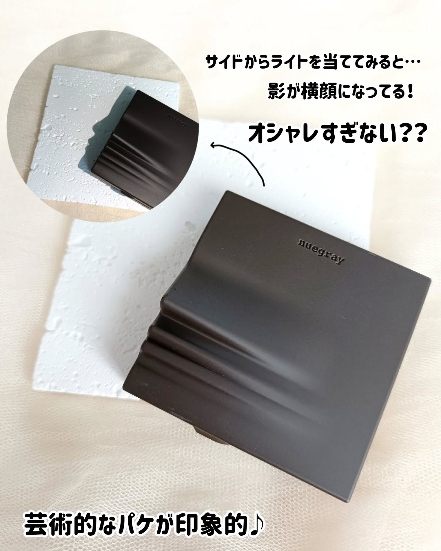 スウェイチークブラッシャー/nuegray/ジェル・クリームチークを使ったクチコミ（2枚目）