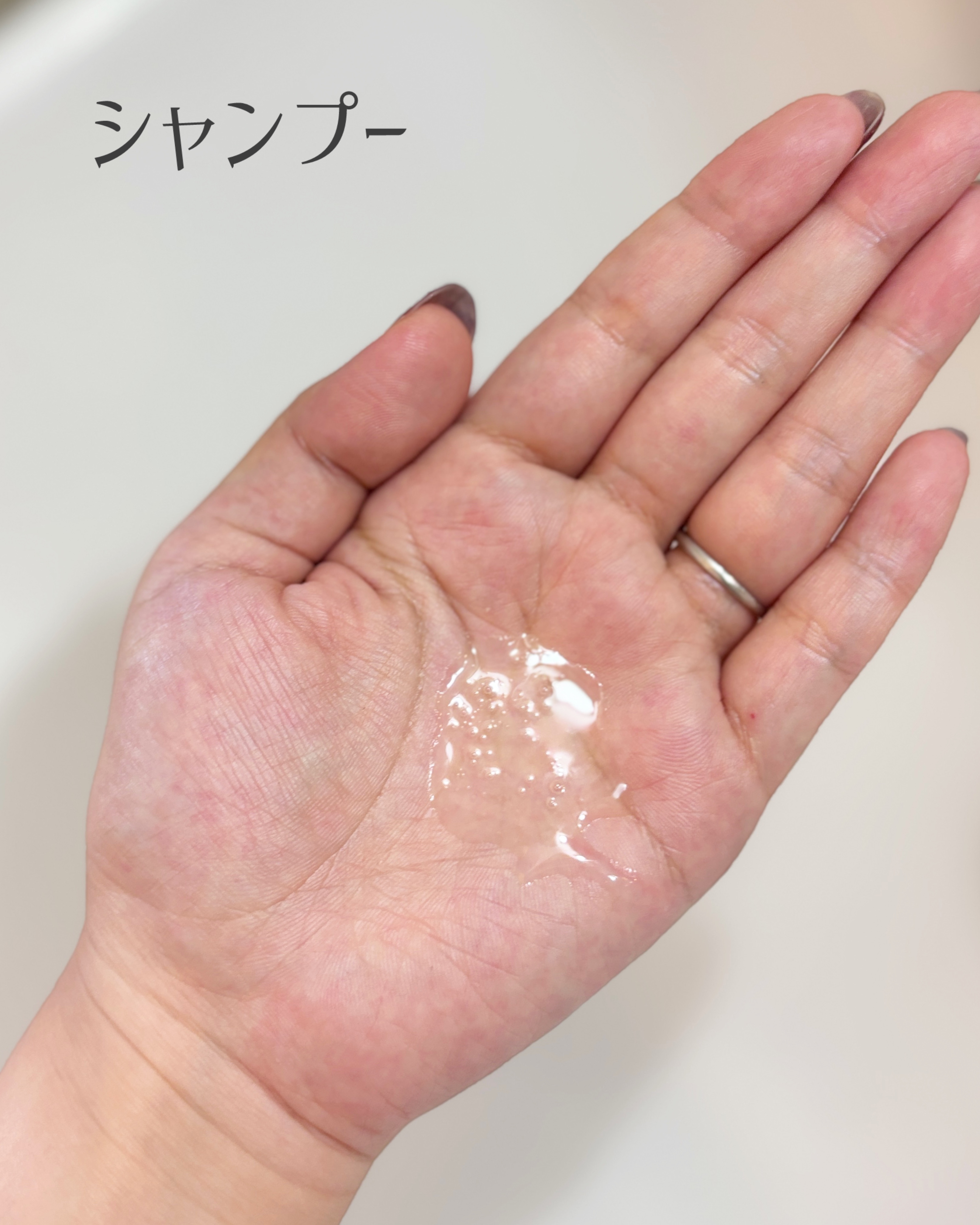 セラティス テラ プレミアム EX ナイト モイスト シャンプー/ヘアトリートメント/THERATIS/市販シャンプーを使ったクチコミ（2枚目）