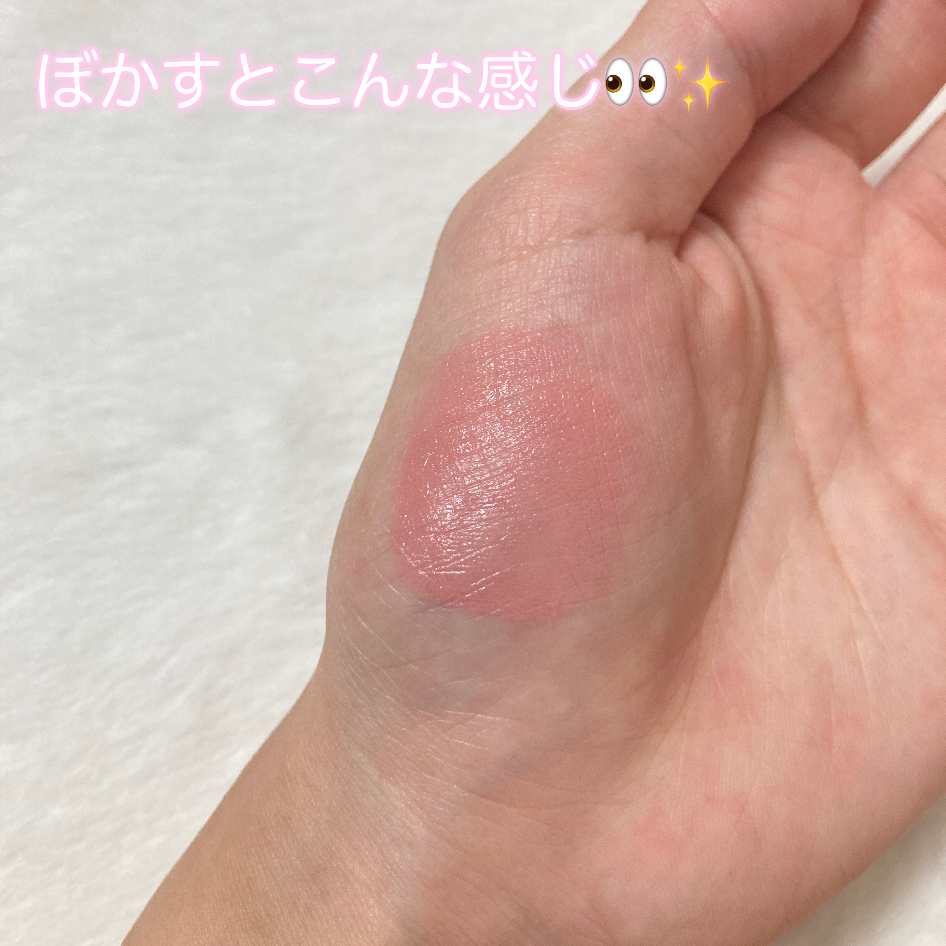 ペタルドロップリキッドブラッシャー/DEAR DAHLIA/リキッドチークを使ったクチコミ（3枚目）