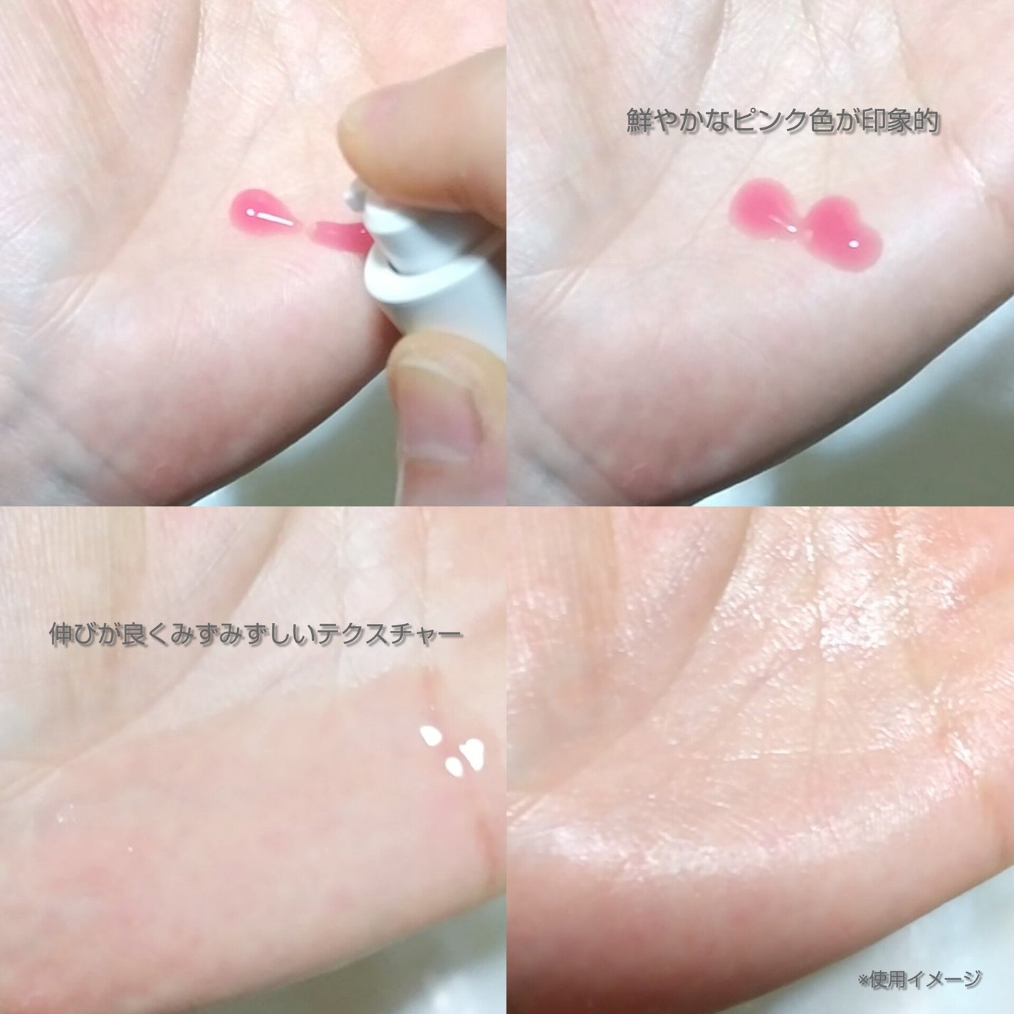 セメンリトシアノ ピンクスピキュールセラム/Dr.Melaxin/美容液を使ったクチコミ(3枚目)