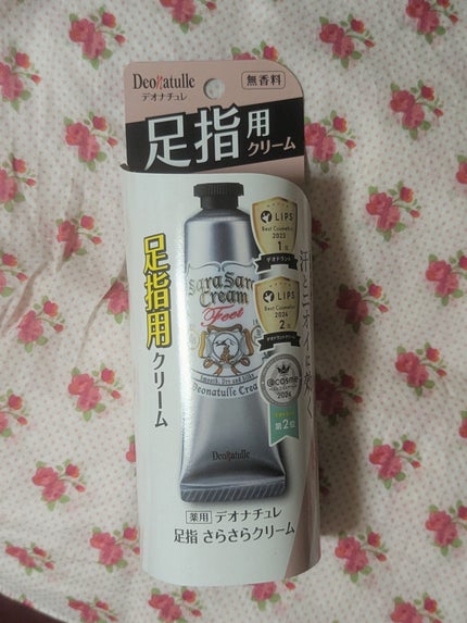 薬用足指さらさらクリーム/デオナチュレ/デオドラント・制汗剤を使ったクチコミ(1枚目)