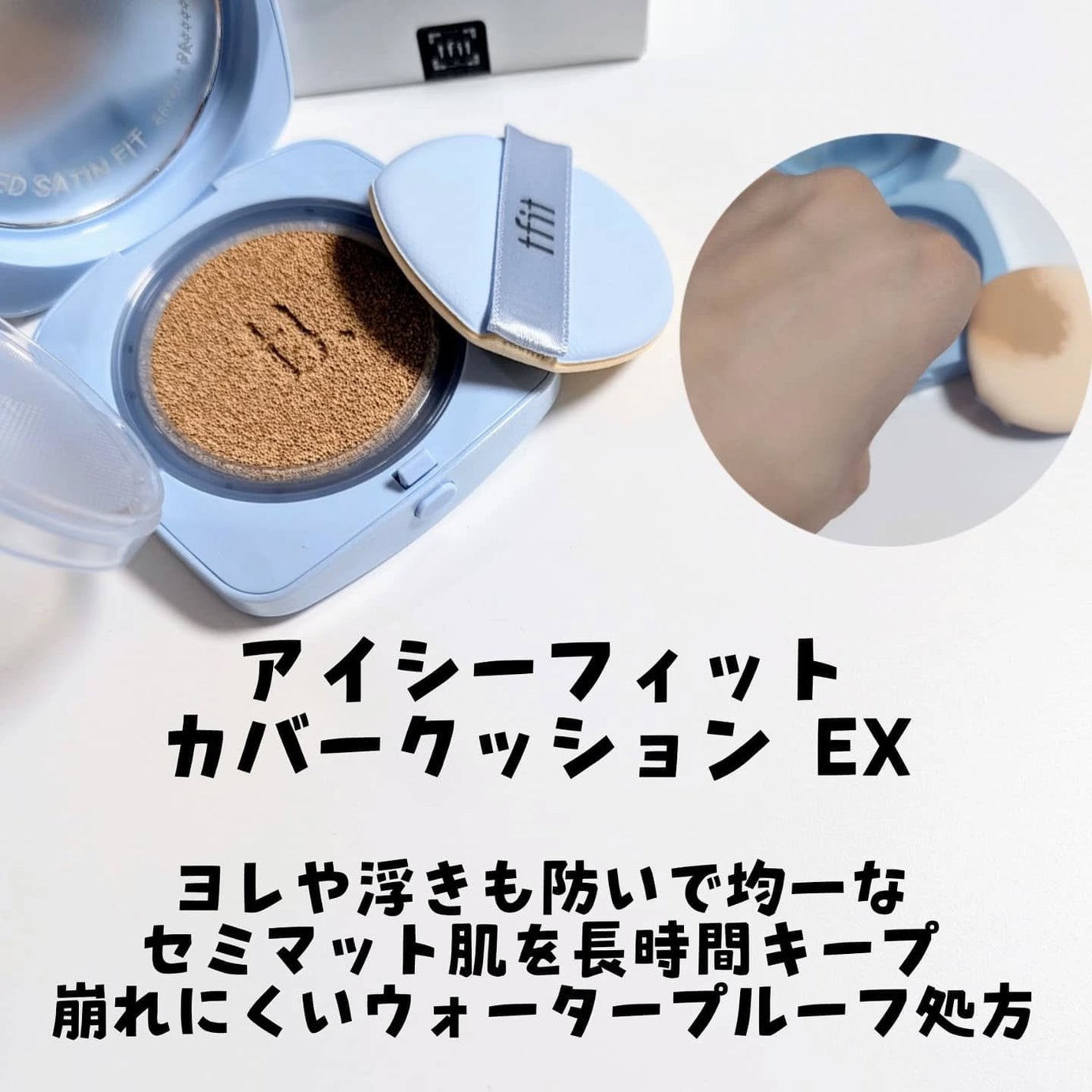 デリケートシルクベールアートプライマー/TFIT/化粧下地を使ったクチコミ(4枚目)