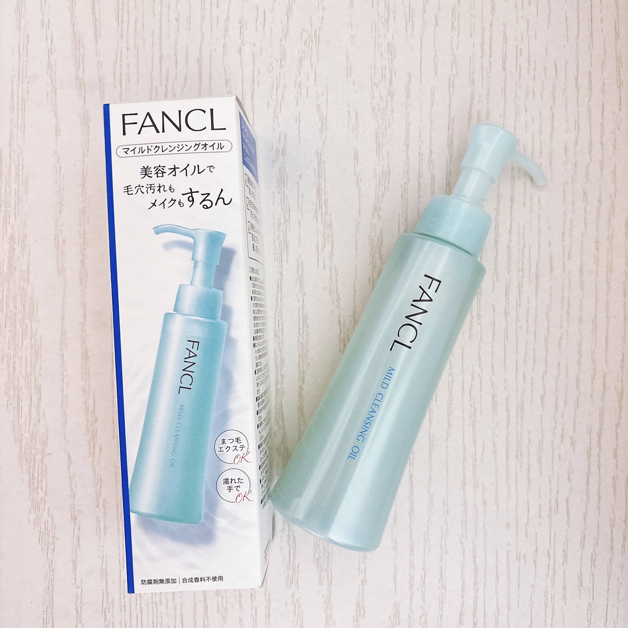 マイルドクレンジング オイル/ファンケル/オイルクレンジングを使ったクチコミ（1枚目）