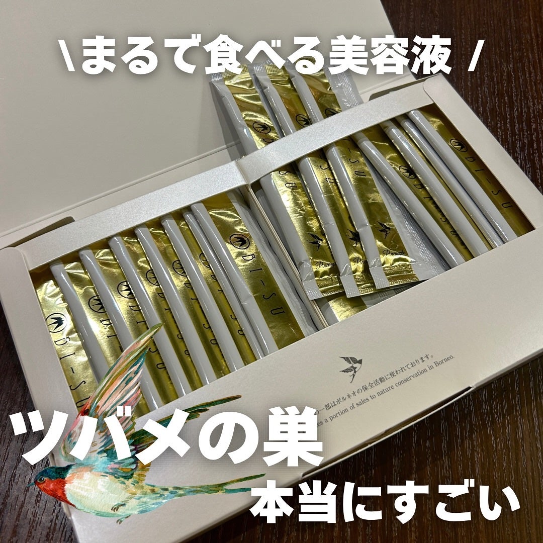 BI-SU エキスゼリースティック/BI-SU/美容サプリメントを使ったクチコミ(1枚目)