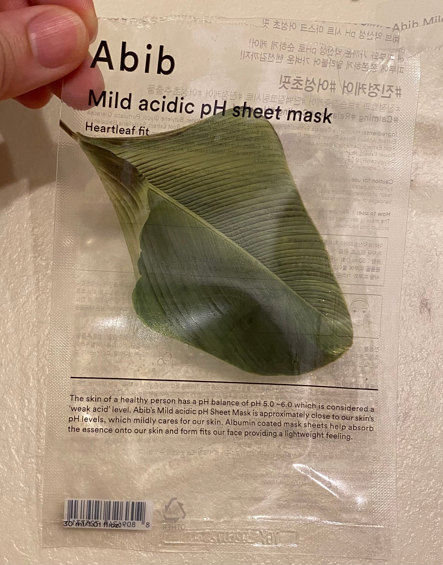 弱酸性pHシートマスク ドクダミフィット/Abib /シートマスク・パックを使ったクチコミ(1枚目)