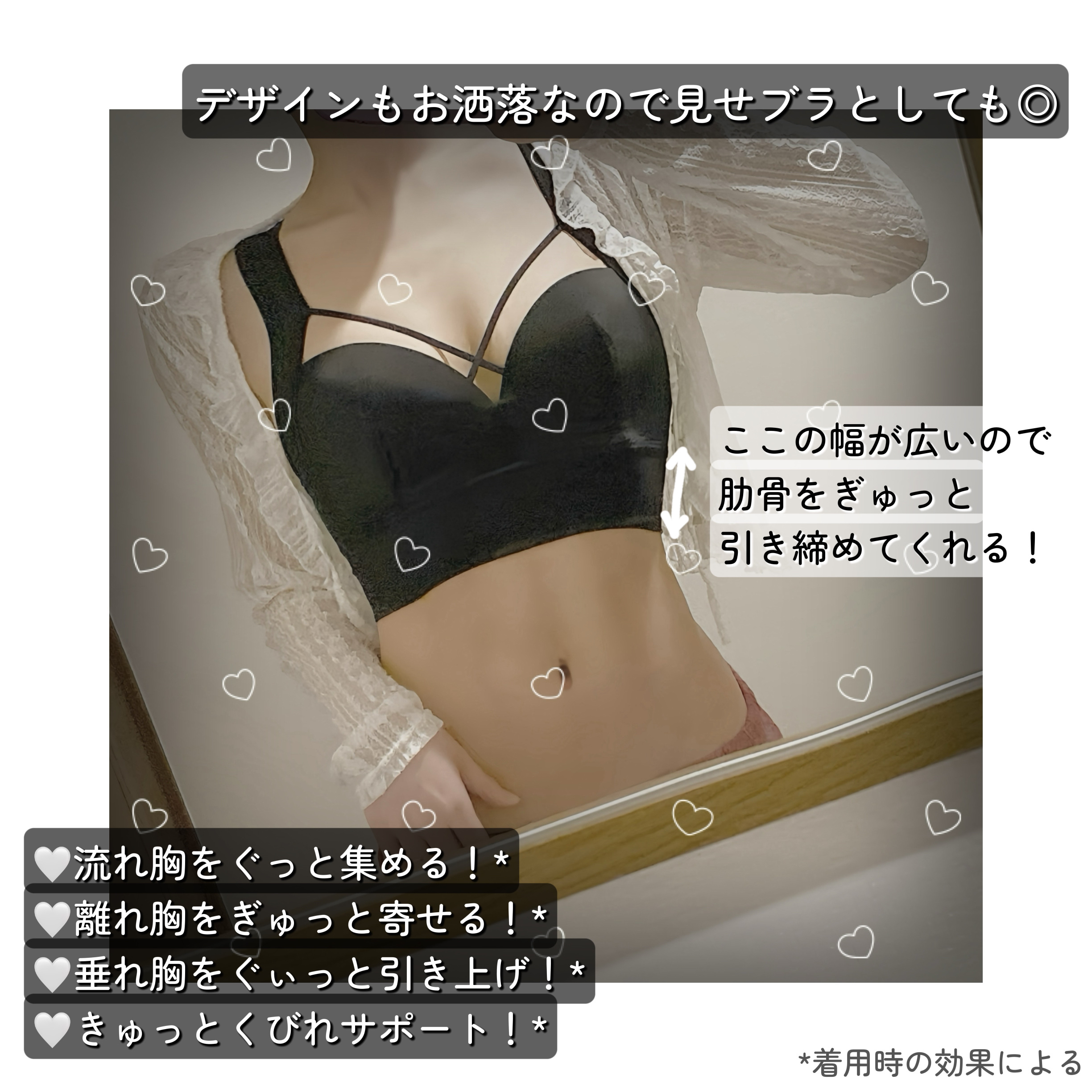 アップミースタイリングブラ/AGARISM/ナイトブラを使ったクチコミ（2枚目）