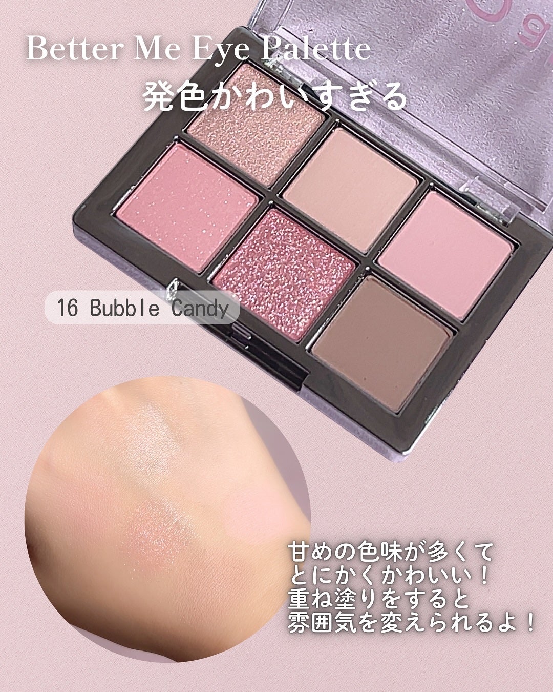 デュアルチーク/2aN/パウダーチークを使ったクチコミ(5枚目)