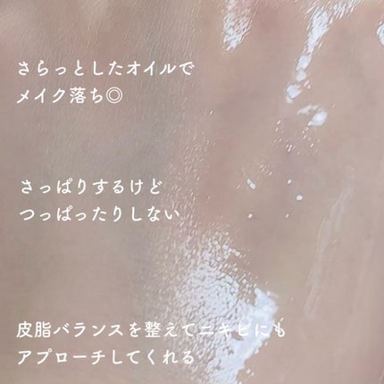 AZケア クレンジングオイル/VT/オイルクレンジングを使ったクチコミ(2枚目)