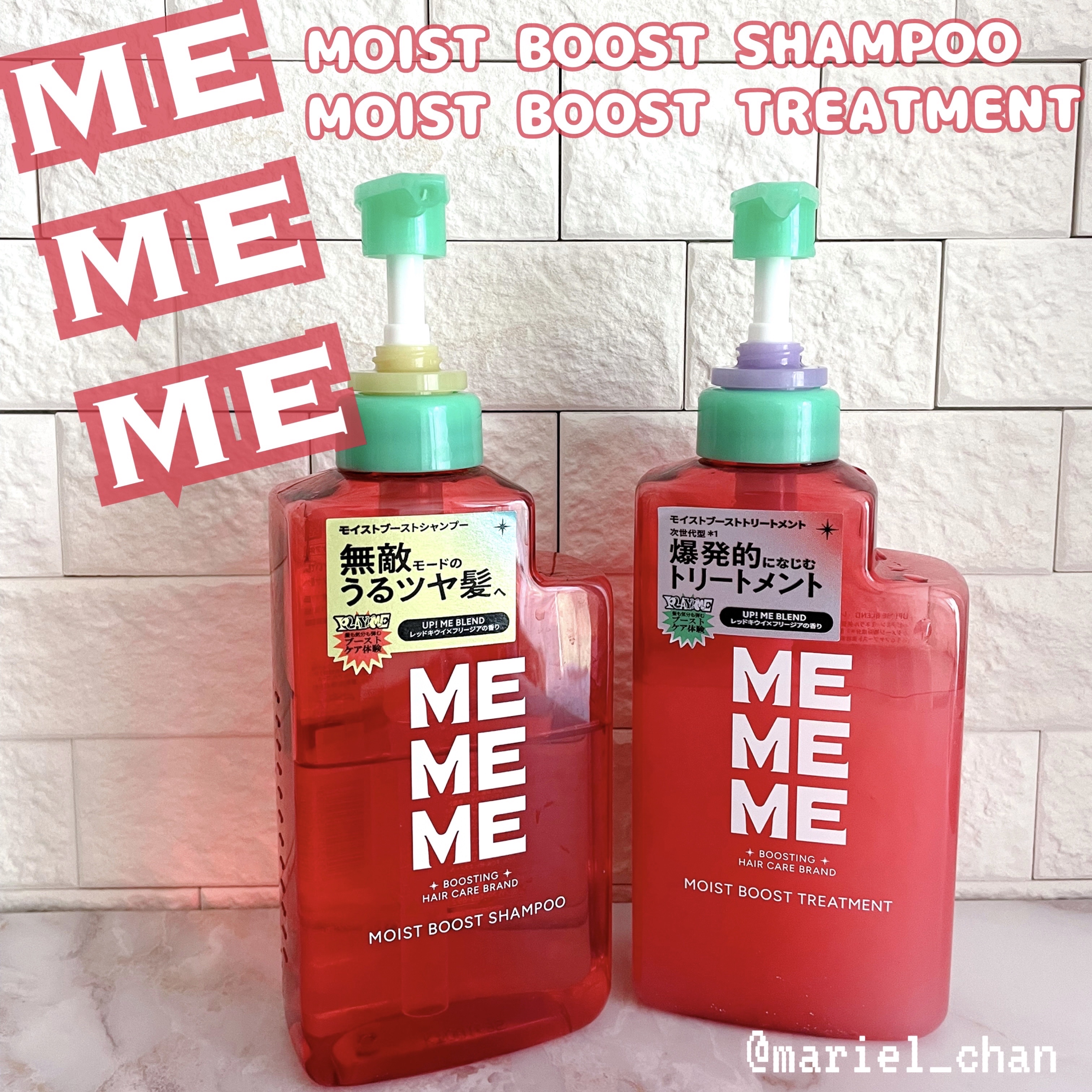 LIPSさんのプレキャンでいただきました✨

花王さんのMEMEME🥝

レッドキウイとフリージアの香り。
平成を生きたギャルは是非サシェでいいので試してほしい香り。
平成っぽいというか、ティセラの中の1種類にありそうなというか😂
ポッ