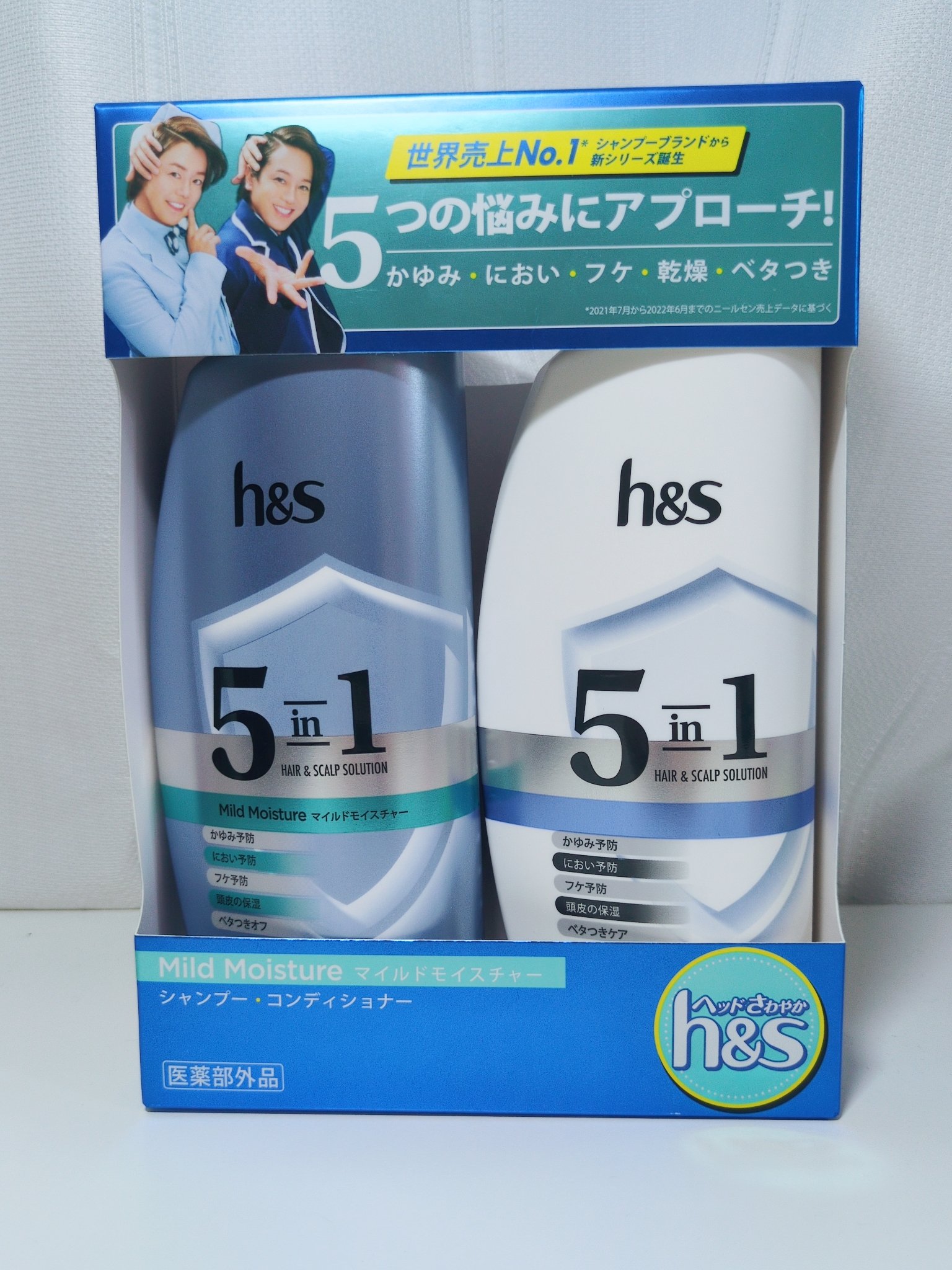 h&s 5 in 1 マイルドモイスチャーシャンプー / コンディショナー〔医薬部外品〕のクチコミ「h&s　
　5 in 1 マイルドモイスチャーシャンプー / コンディショナー

------.....」（1枚目）