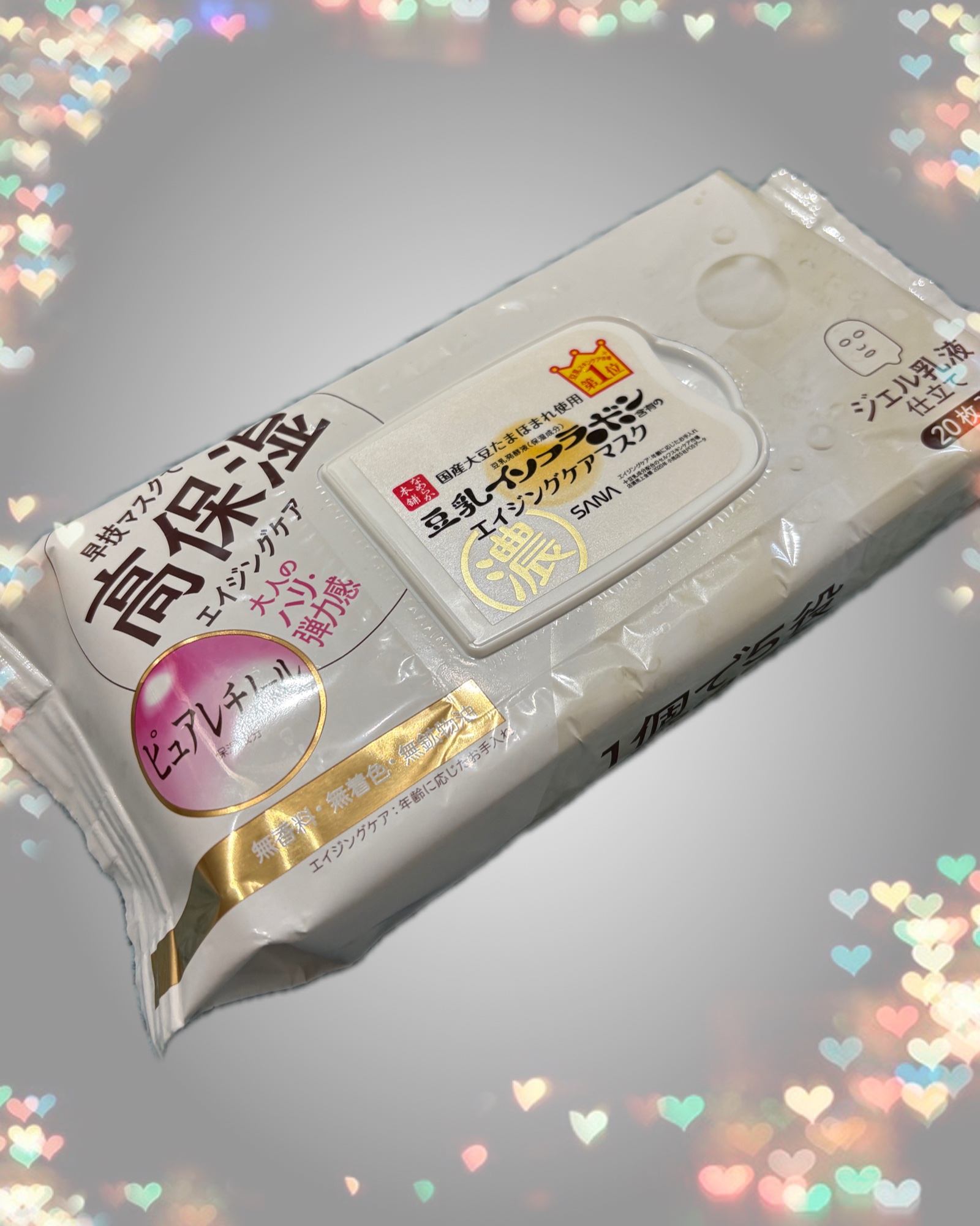 リンクルシートマスク Ｎ/なめらか本舗/シートマスク・パックを使ったクチコミ（1枚目）