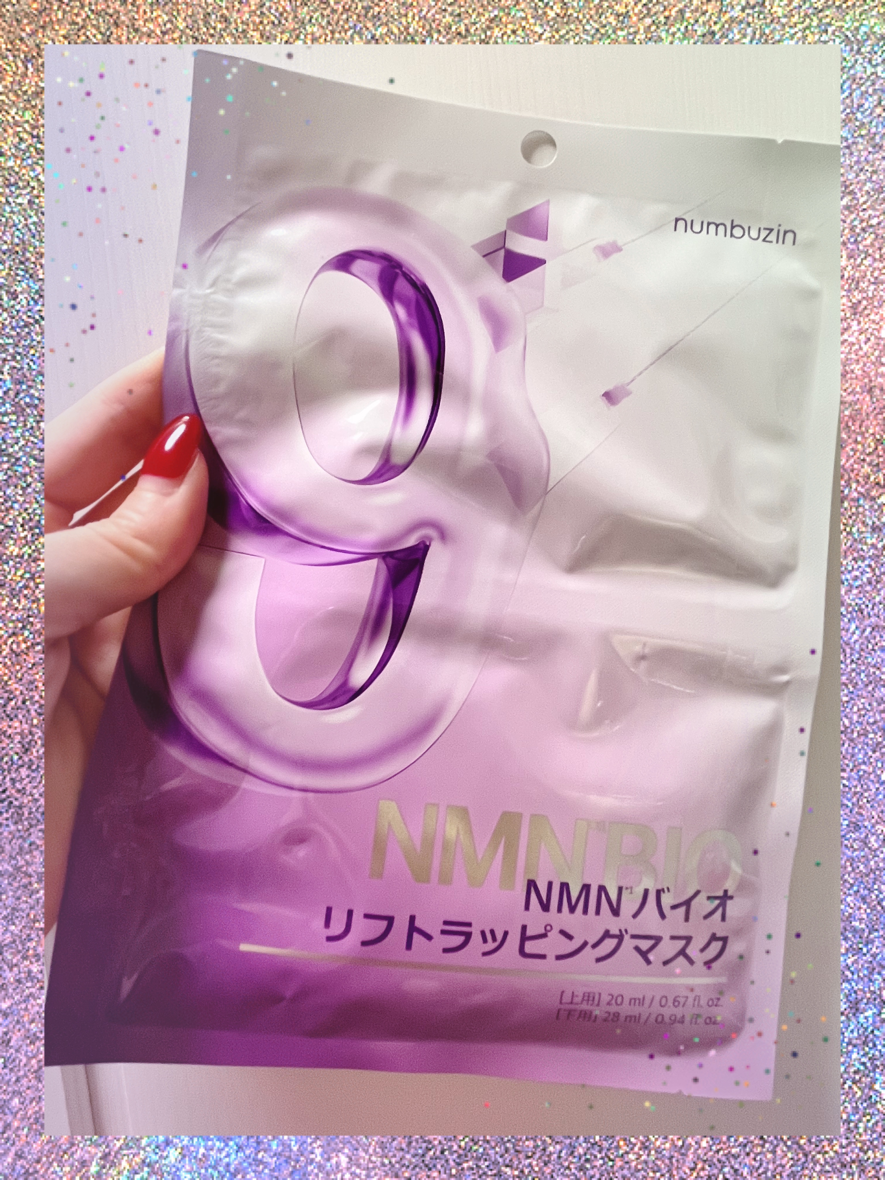 9番 NMNバイオリフトラッピングマスク 4枚(上用 20mL×4+下用 28mL×4+リフトバンド1枚)/numbuzin/シートマスク・パックを使ったクチコミ（1枚目）