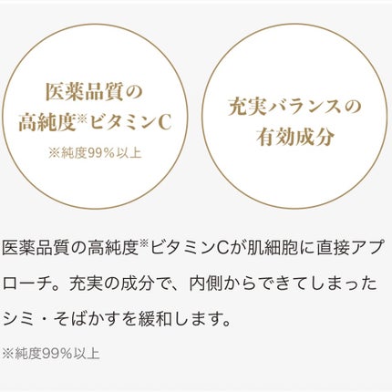 ビタミンC「2000」(医薬品) 300錠/武田薬品工業/健康サプリメントの画像