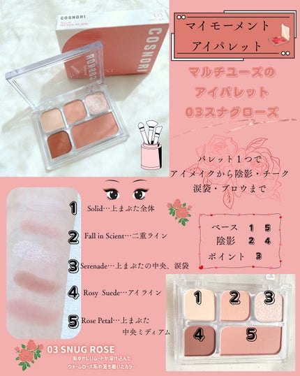 ãŠã¢ãŒã¹ãã³ãã¬ã¹ããŒã³ã¢ããããŒã¹/COSNORI/åç²§äžå°ã䜿ã£ãã¯ãã³ãïŒ3æç®ïŒ