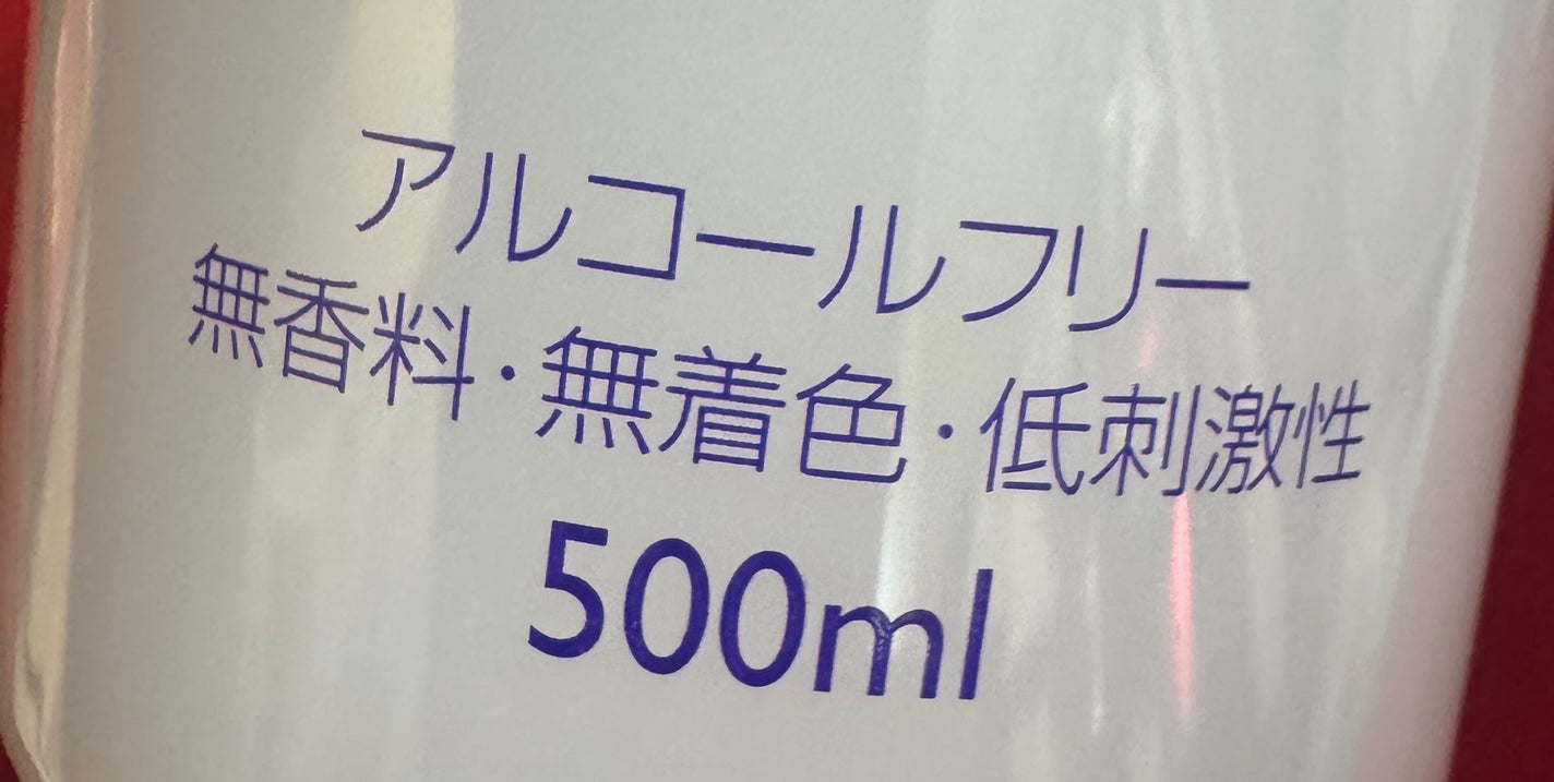 ハトムギ化粧水(ナチュリエ スキンコンディショナー R )/ナチュリエ/化粧水を使ったクチコミ(3枚目)