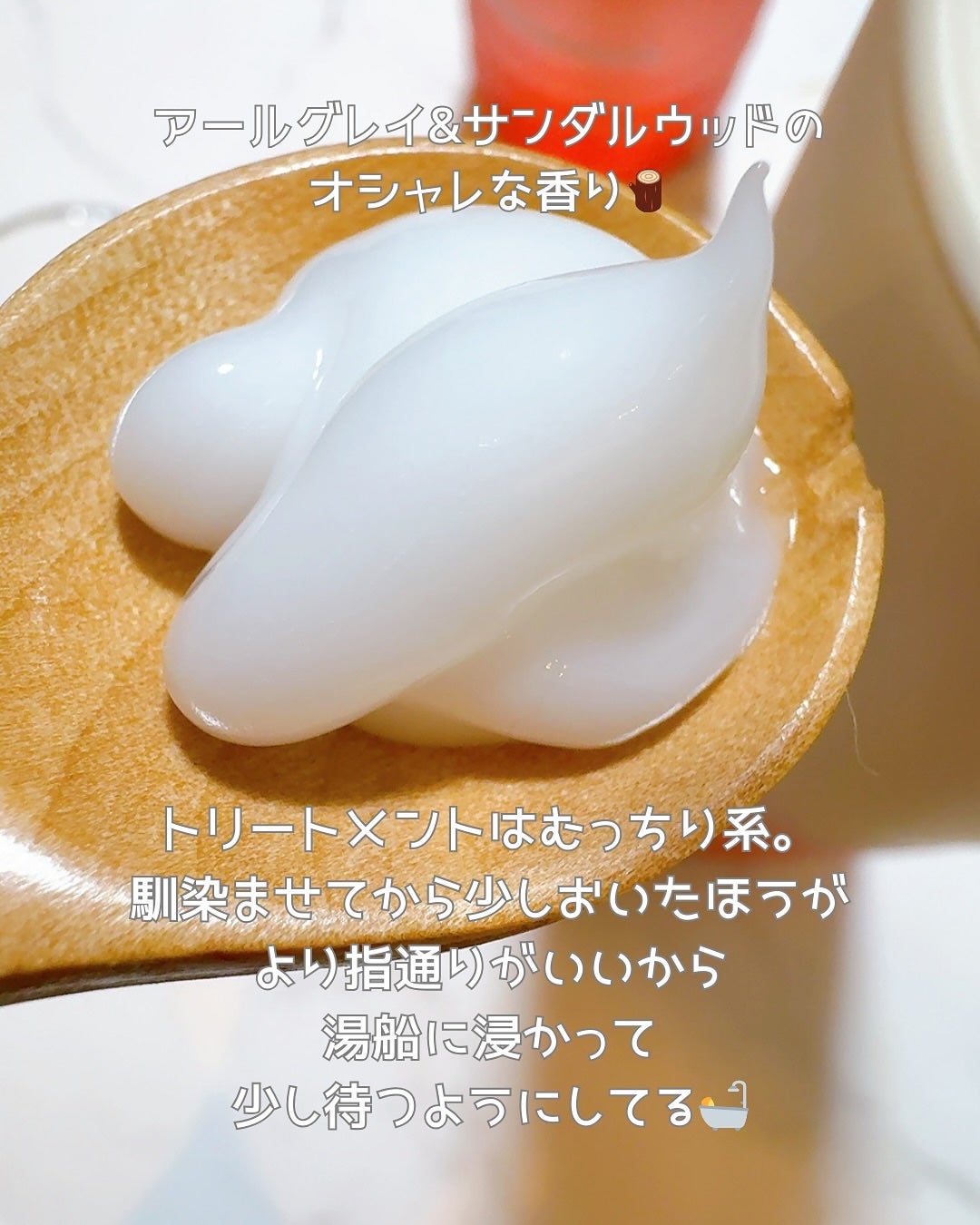 まるみ♡ on LIPS 「Off&Relax(オフアンドリラックス)@or.japan前..」(5枚目)