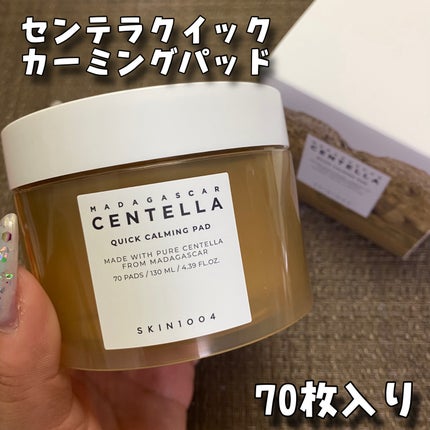 センテラ アンプル/SKIN1004/美容液を使ったクチコミ(4枚目)