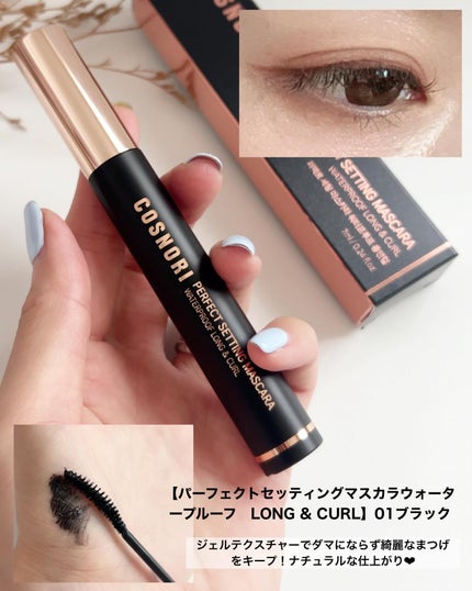 ユアースキンドレストーンアップベース/COSNORI/化粧下地を使ったクチコミ(4枚目)