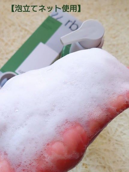 ムーンライトフロー オイルトゥフォーム クレンザー/urbanand/オイルクレンジングを使ったクチコミ(8枚目)