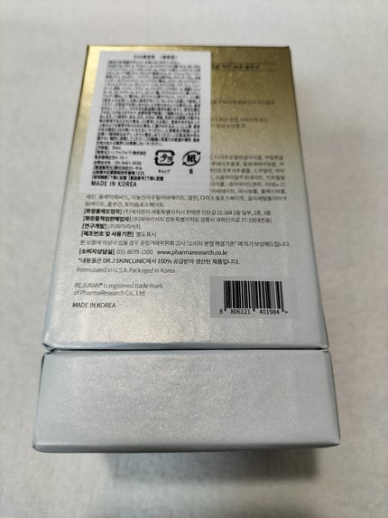 デュアル エフェクト アンプル/REJURAN COSMETICS/美容液を使ったクチコミ(3枚目)