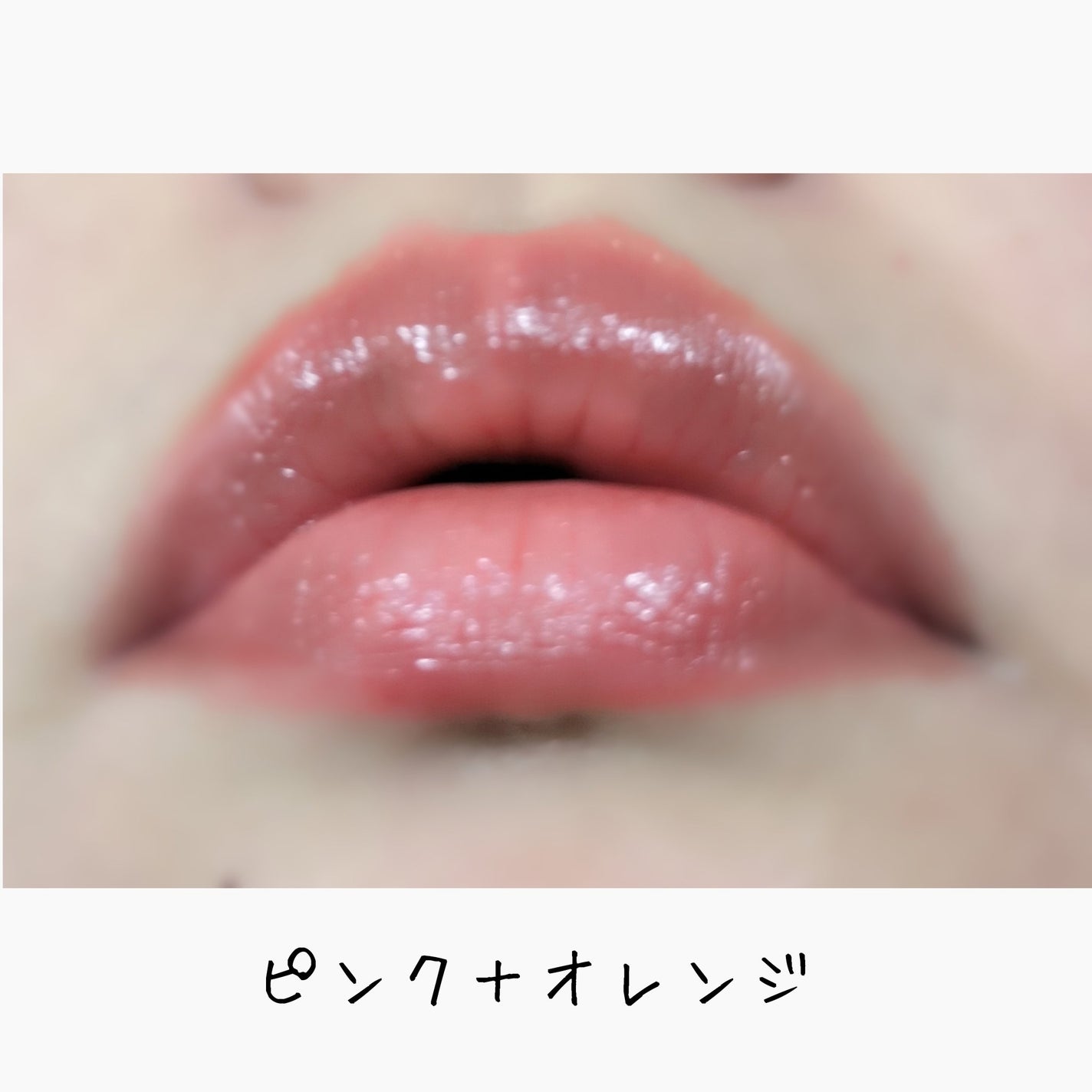 メンソレータム フラッシュティントリップ/メンソレータム/リップティントを使ったクチコミ(4枚目)