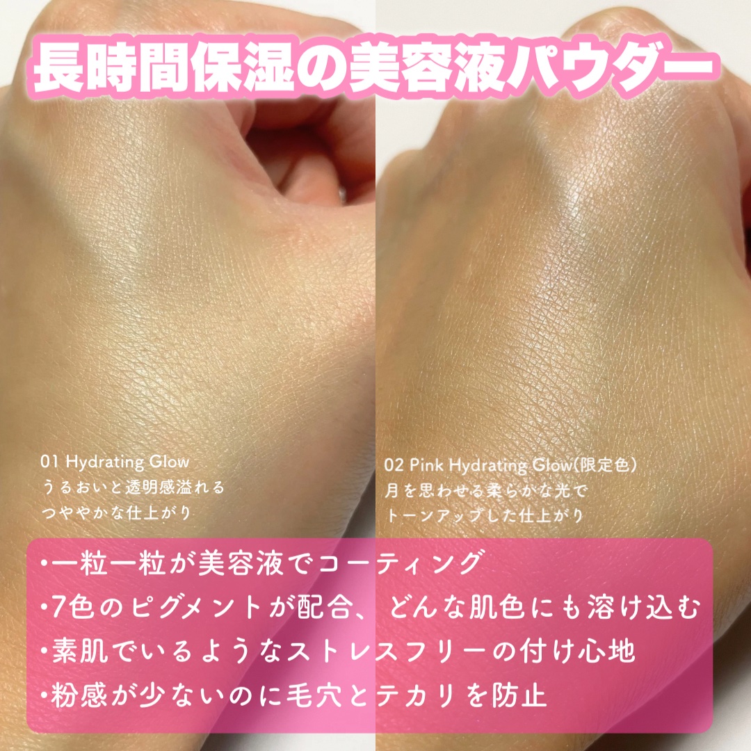 SHISEIDO エッセンス スキンセッティング パウダー/SHISEIDO/ルースパウダーを使ったクチコミ（2枚目）
