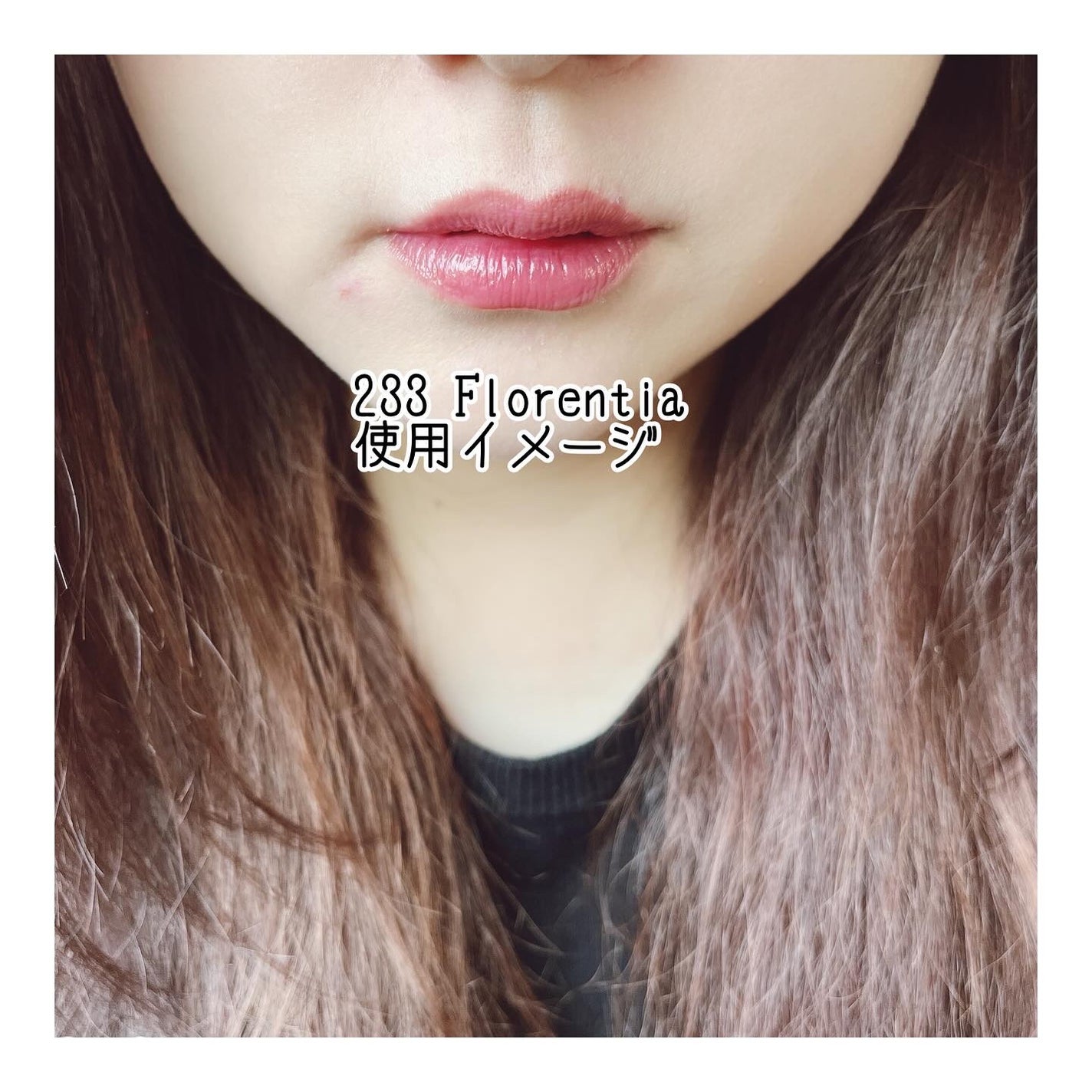 ブラーグロイリップティント/Dinto/リップティントを使ったクチコミ(5枚目)