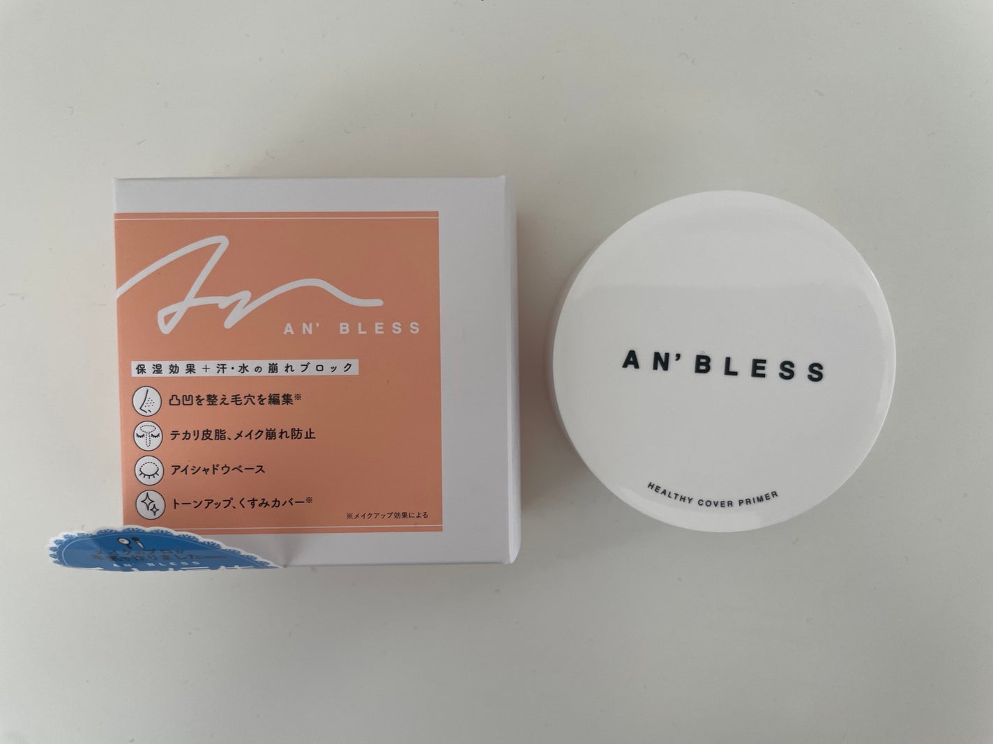 ヘルシーカバープライマー/AN’BLESS/化粧下地を使ったクチコミ(1枚目)