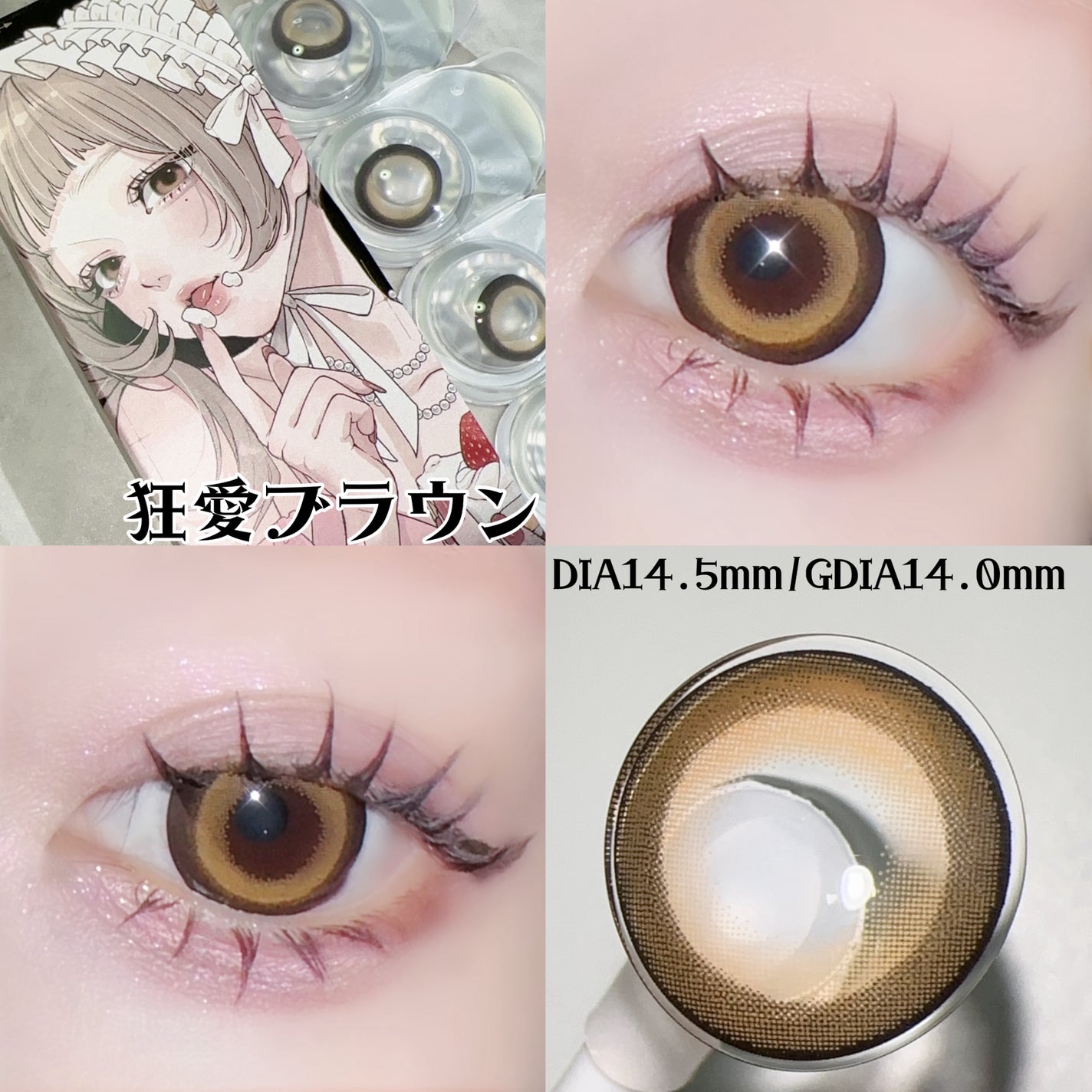 Dustity/Dustity/ワンデー(1DAY)カラコンを使ったクチコミ(3枚目)