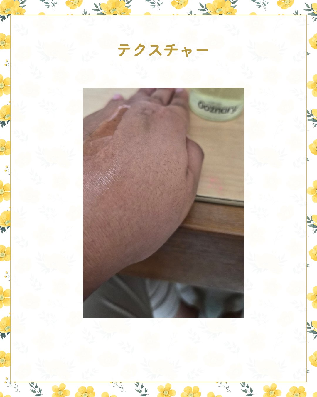 ビタ3セラム/オーズナリー/美容液を使ったクチコミ（2枚目）