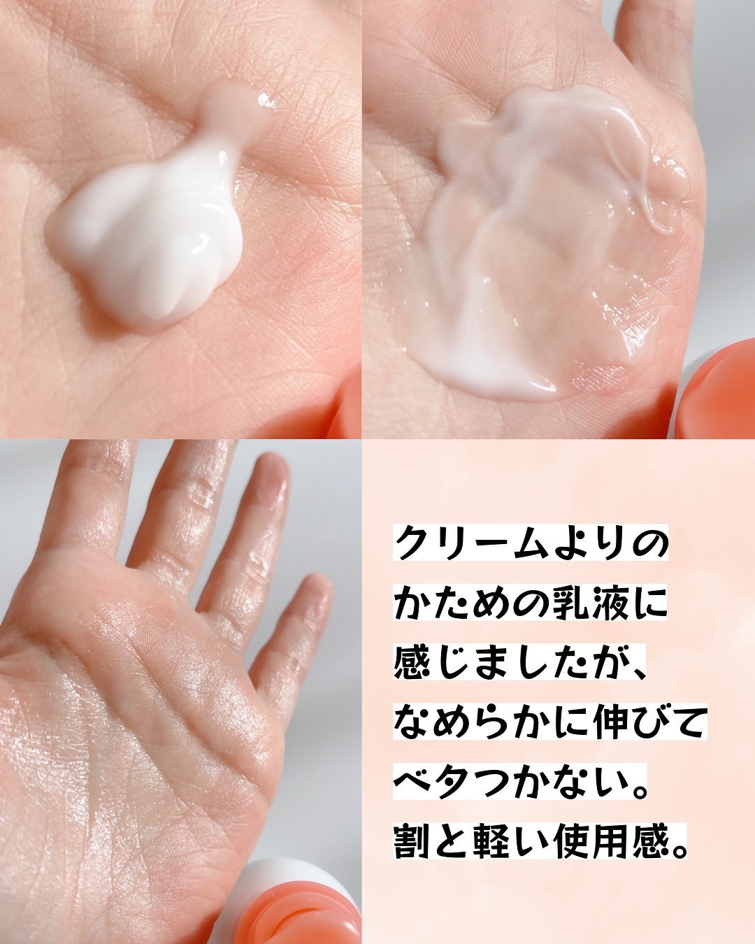 ミノン アミノモイスト モイストチャージ ミルク/ミノン/乳液を使ったクチコミ(4枚目)