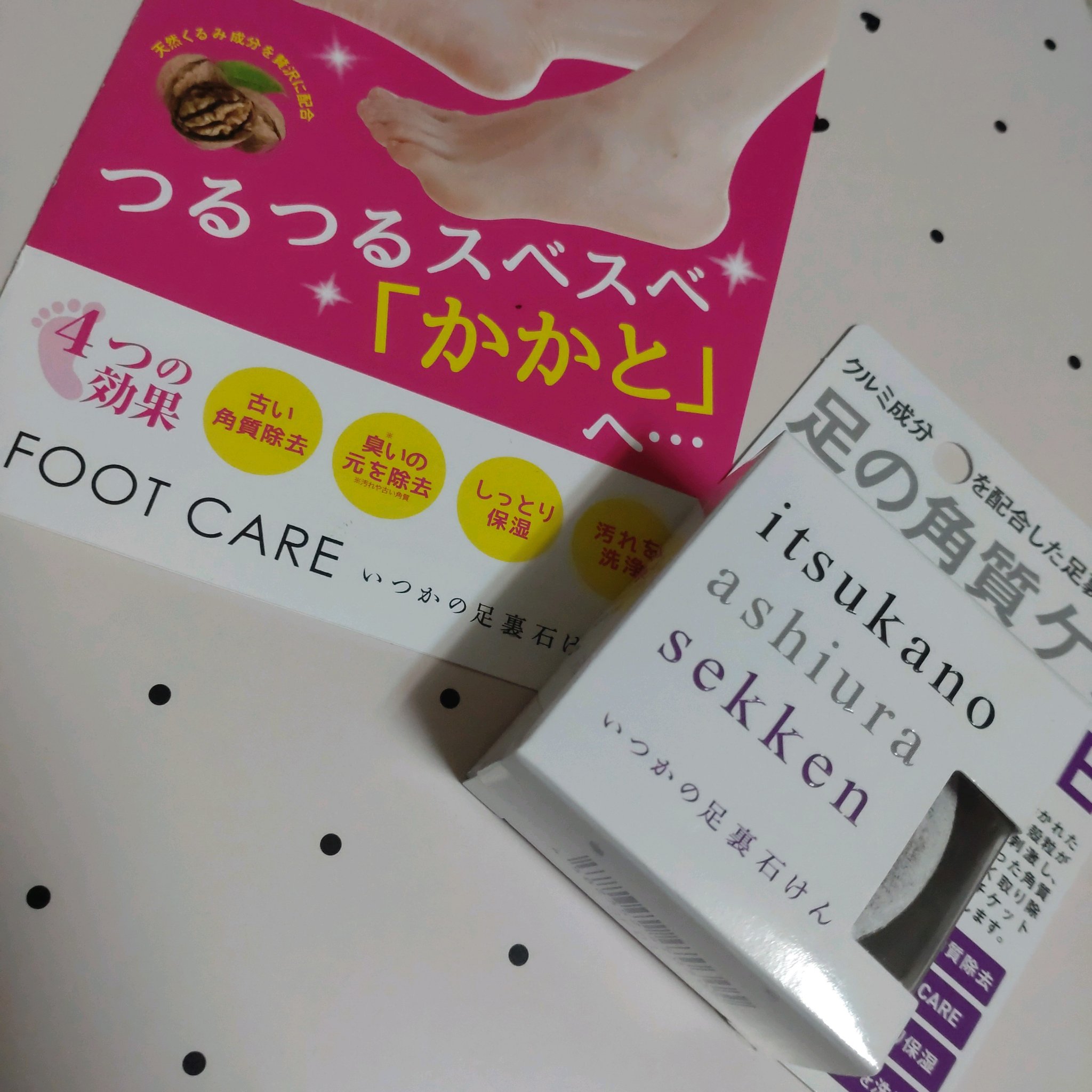 いつかの足裏石けん/水橋保寿堂製薬/レッグ・フットケアを使ったクチコミ（1枚目）