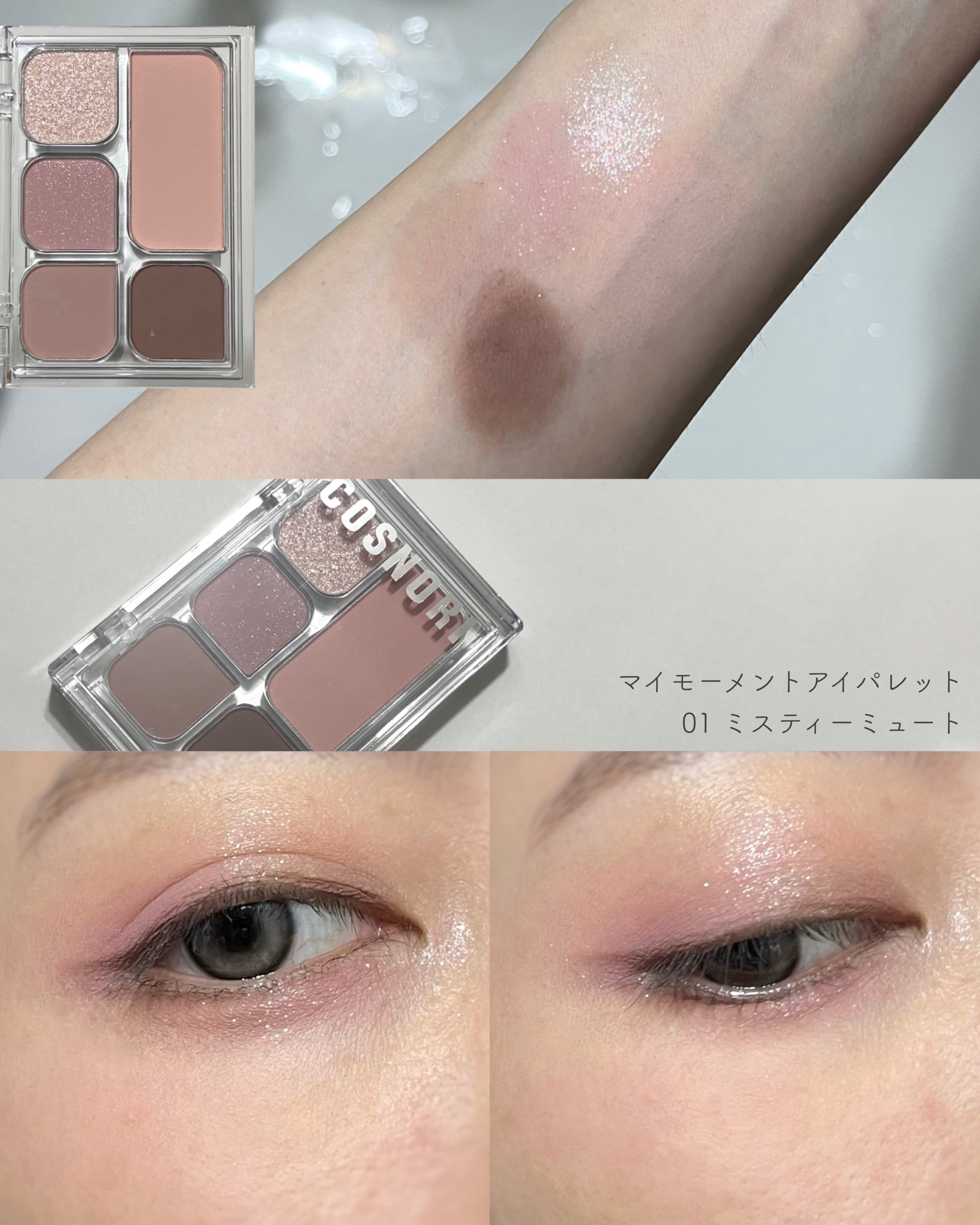 ユアースキンドレストーンアップベース/COSNORI/化粧下地を使ったクチコミ（3枚目）