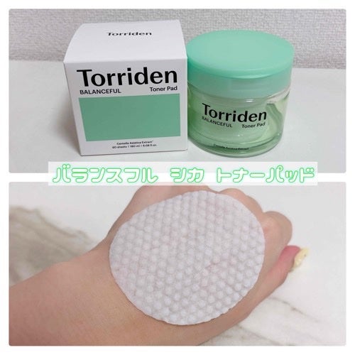 ダイブイン マルチパッド/Torriden/トナーパッドを使ったクチコミ(3枚目)