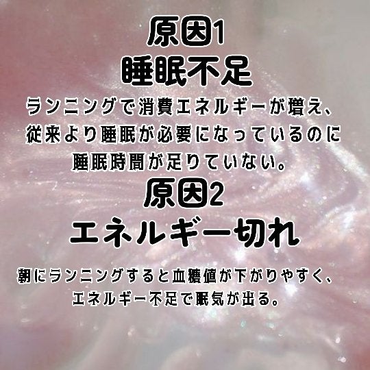 出荷直前の豚フォロバ100 on LIPS 「最近朝ランニング始めてから昼前に眠気で倒れる(´;ω;`)しか..」(2枚目)