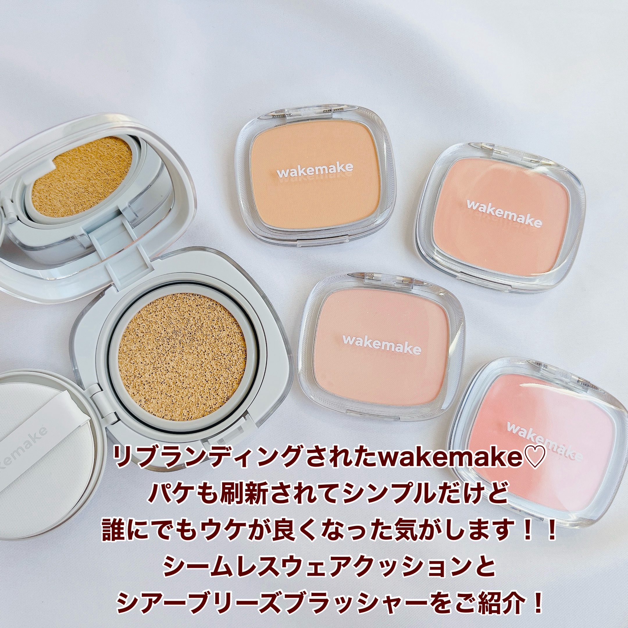 シームレスウェアクッション/wakemake/クッションファンデーションを使ったクチコミ（2枚目）