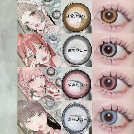 Dustity/Dustity/ワンデー(1DAY)カラコンを使ったクチコミ(7枚目)