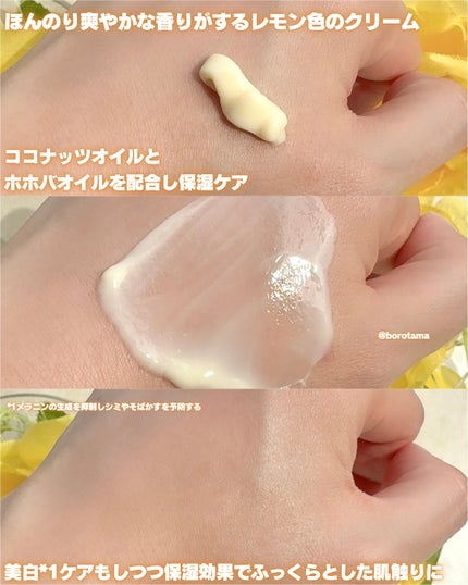 アドバンスドクリニカルビタミンC ブライトニング クリーム/ADVANCED CLINICALS/ボディクリームを使ったクチコミ(4枚目)