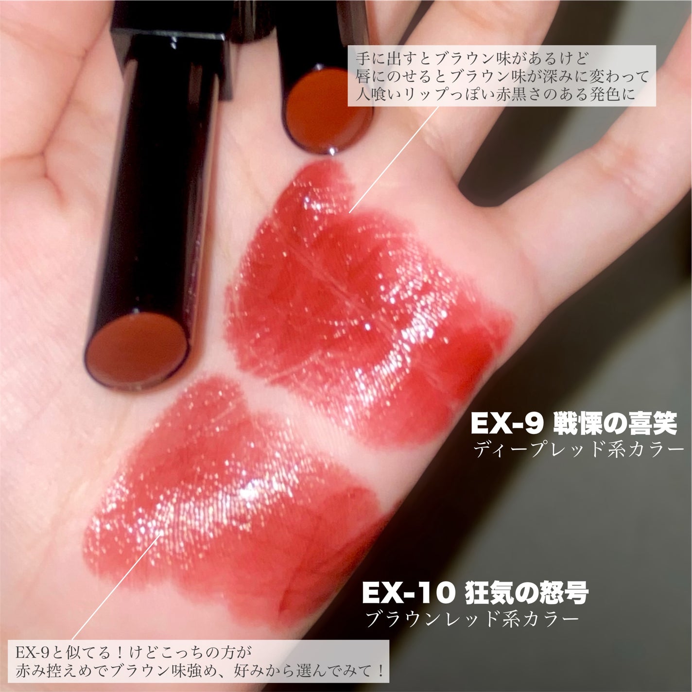 ケイト リップモンスター/KATE/口紅を使ったクチコミ(6枚目)