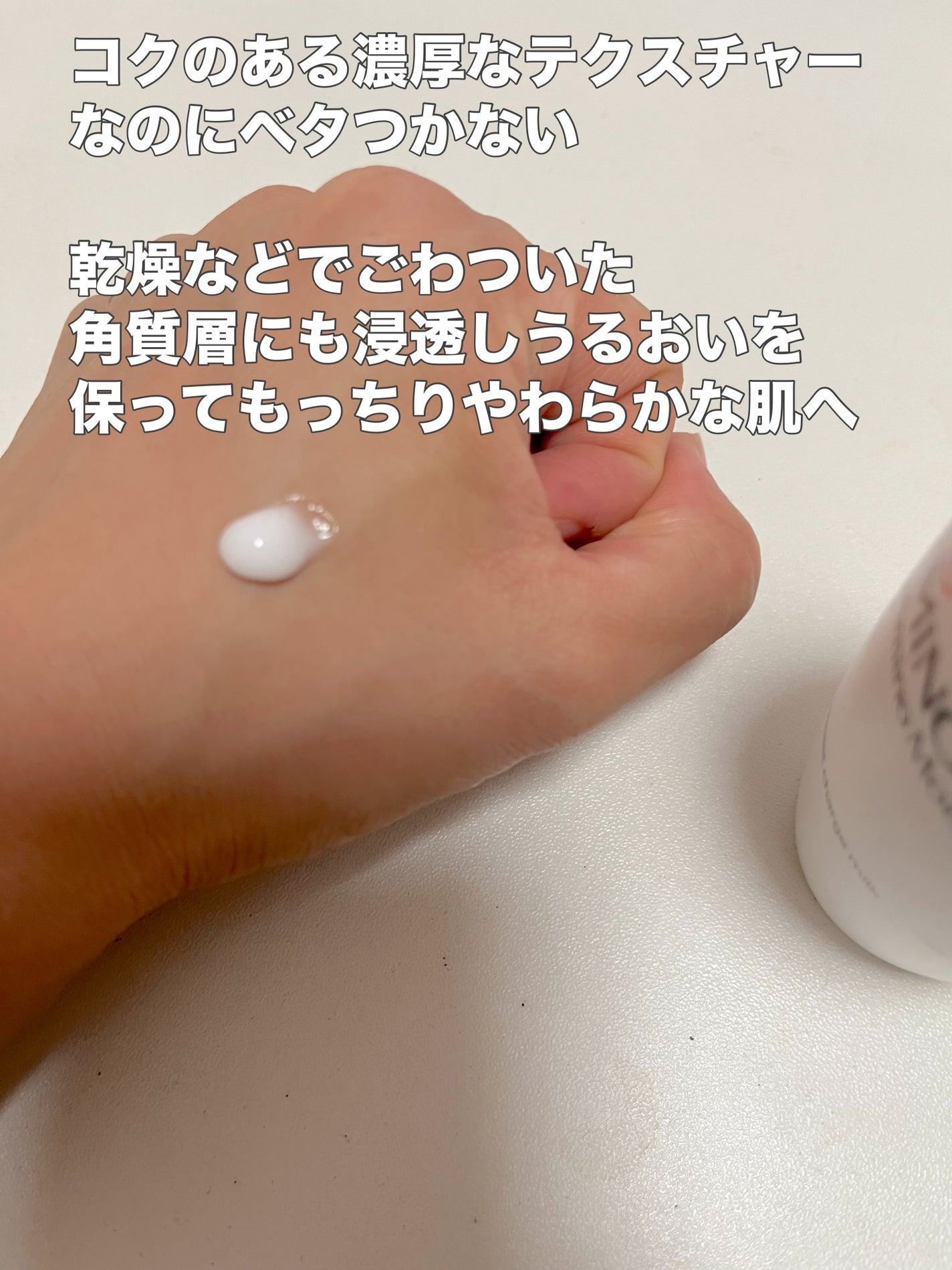 ミノン アミノモイスト モイストチャージ ミルク/ミノン/乳液を使ったクチコミ(4枚目)