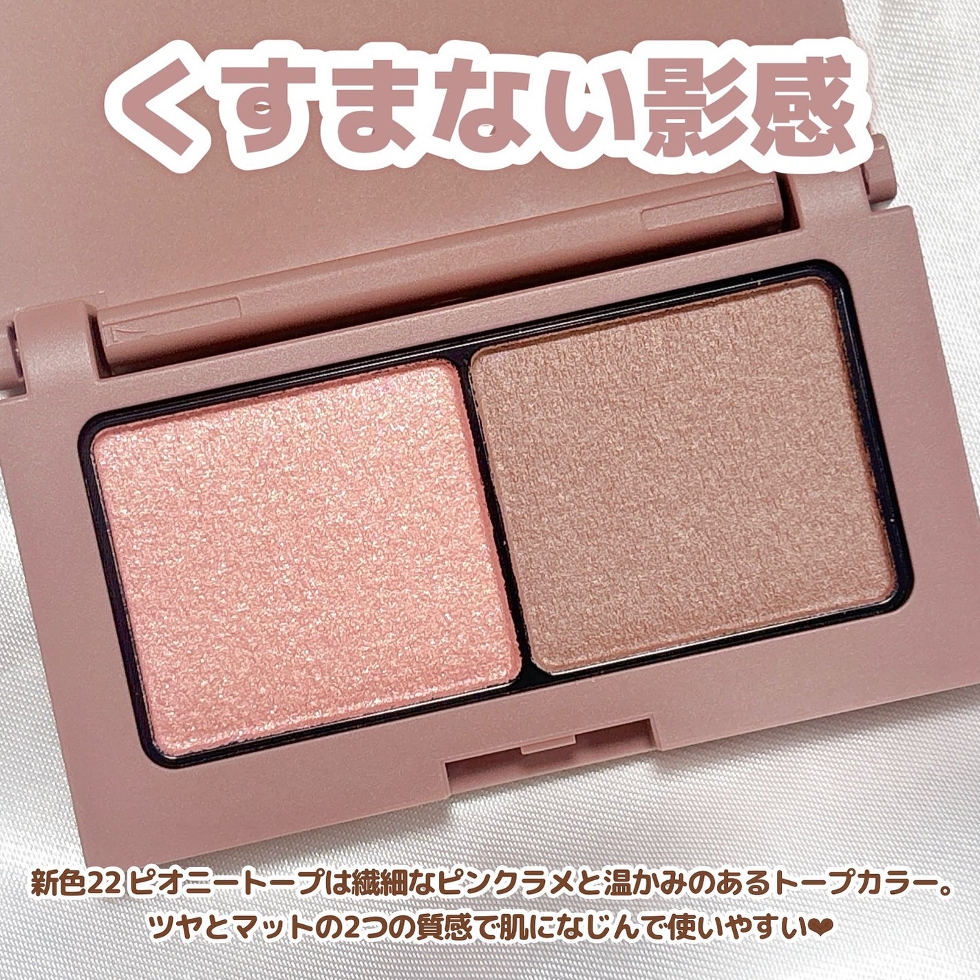 エテュセ アイエディション(カラーパレット)/ettusais/アイシャドウパレットを使ったクチコミ(2枚目)