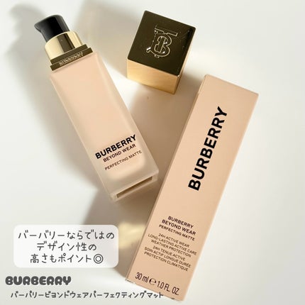 バーバリー ビヨンド ウェア パーフェクティング マット/Burberry Beauty/リキッドファンデーションを使ったクチコミ(3枚目)