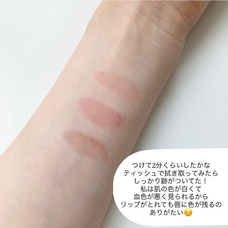 ドットオンムードワンウェイグロイティント/Heart Percent/リップティントを使ったクチコミ(3枚目)