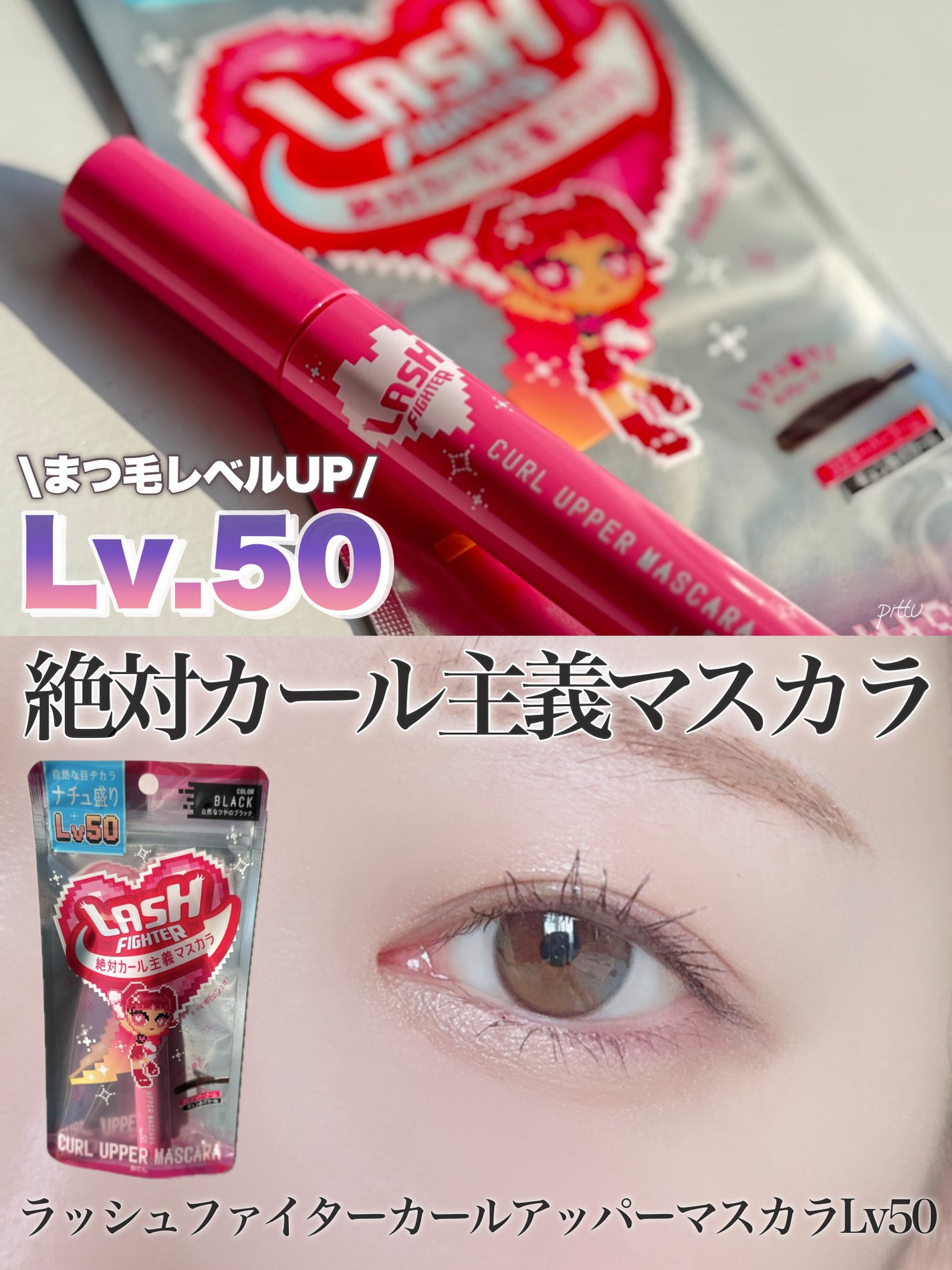 ã©ãã·ã¥ãã¡ã€ã¿ãŒãã«ãŒã«ã¢ãããŒãã¹ã«ã©ãLv50/ã©ãã·ã¥ãã¡ã€ã¿ãŒ/ãã¹ã«ã©ã䜿ã£ãã¯ãã³ãïŒ1æç®ïŒ