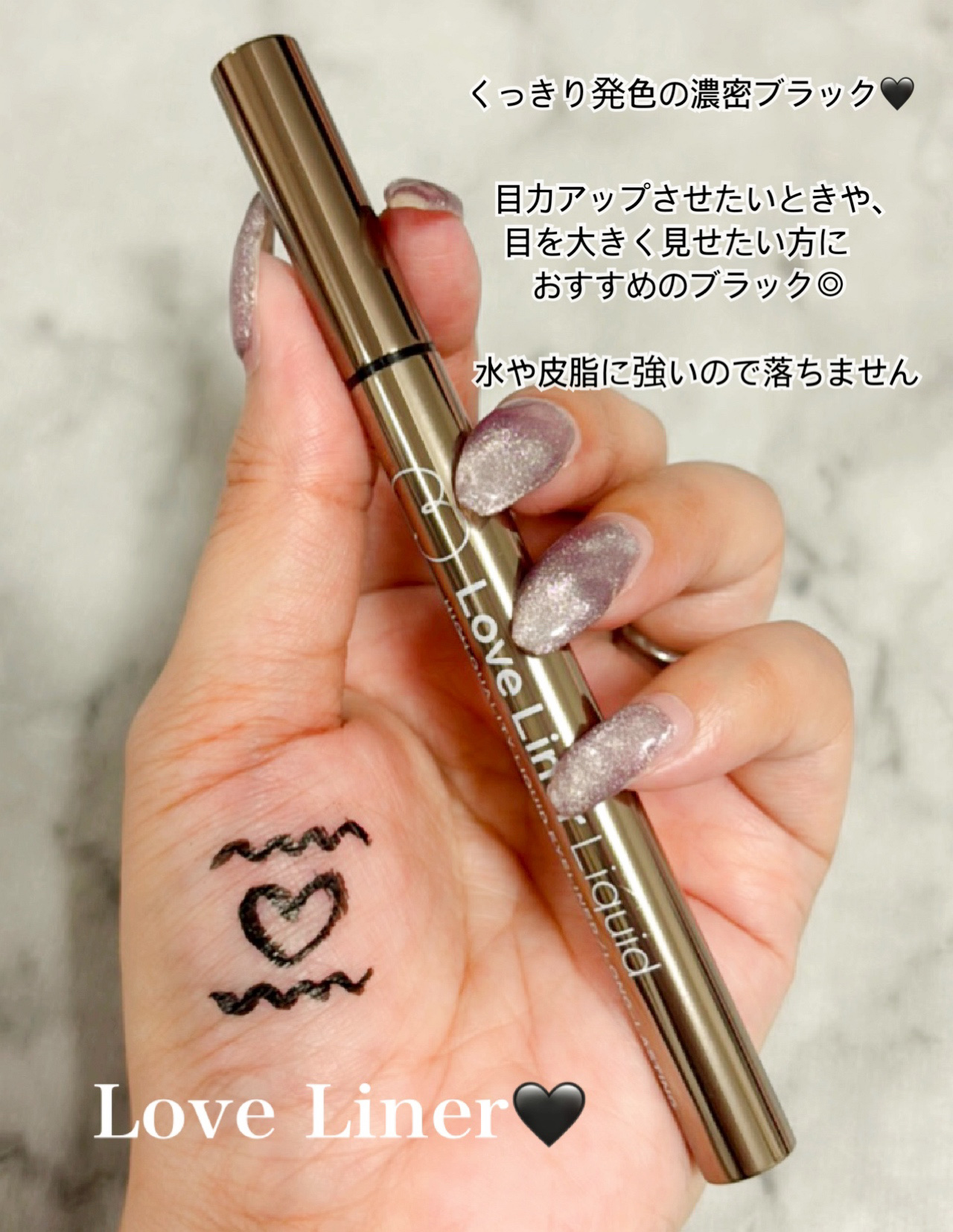 リキッドアイライナーR4/ラブ・ライナー/リキッドアイライナーを使ったクチコミ（2枚目）