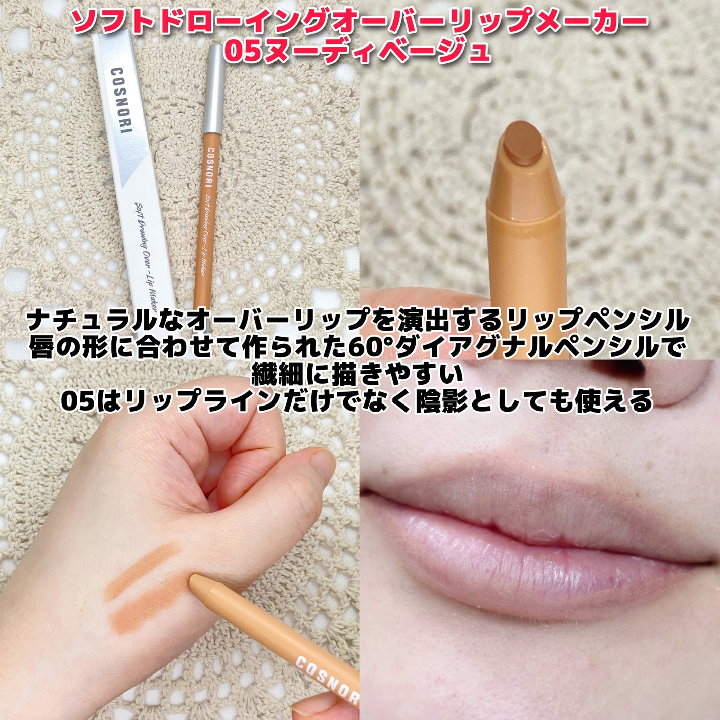 ユアースキンドレストーンアップベース/COSNORI/化粧下地を使ったクチコミ(5枚目)