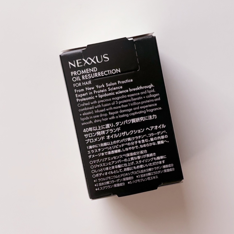 ネクサス プロメンド オイルリザレクション ヘアオイル/NEXXUS(ネクサス)/ヘアオイルを使ったクチコミ（3枚目）