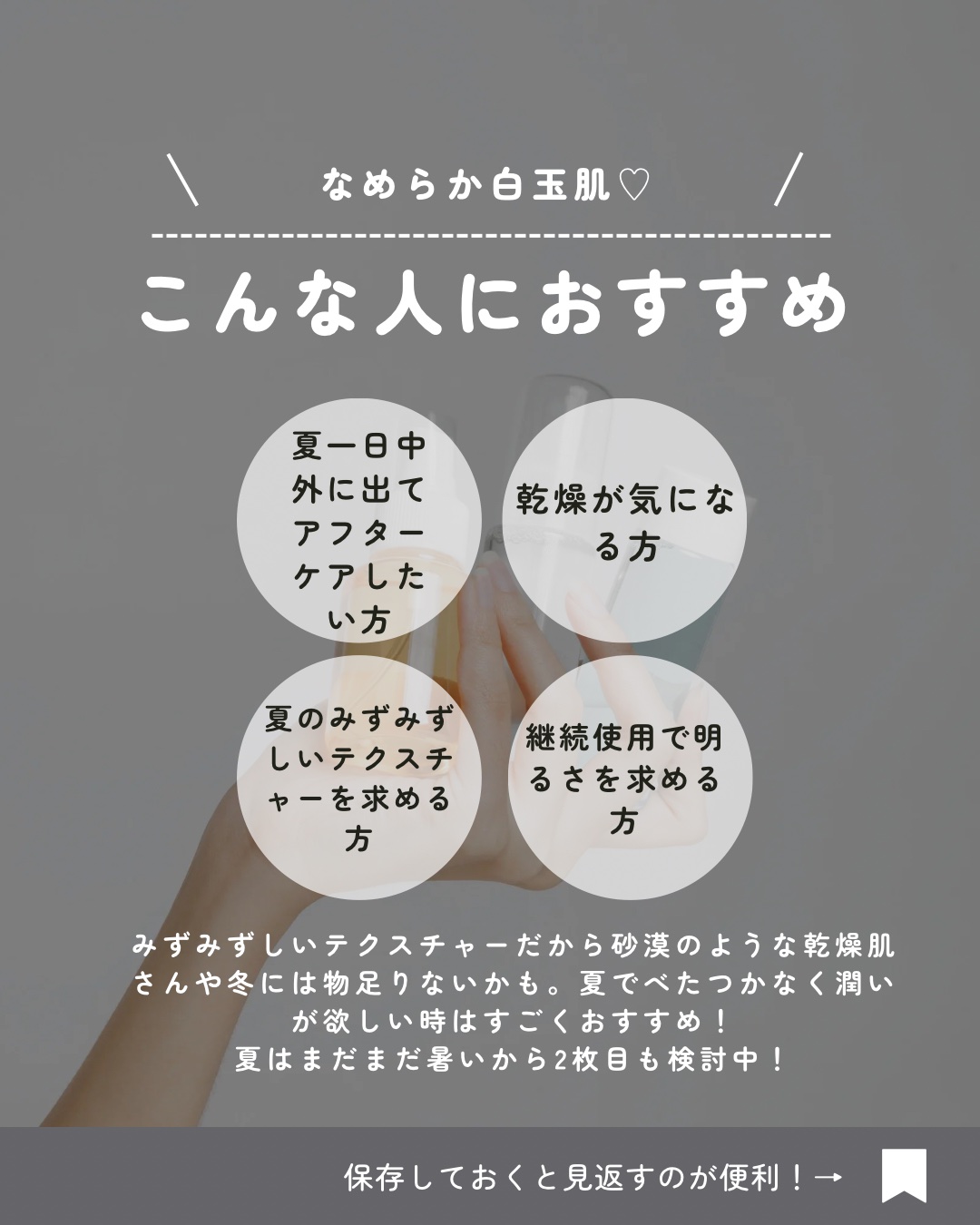 5番 白玉グルタチオンCふりかけマスク 1枚/numbuzin/シートマスク・パックを使ったクチコミ（3枚目）