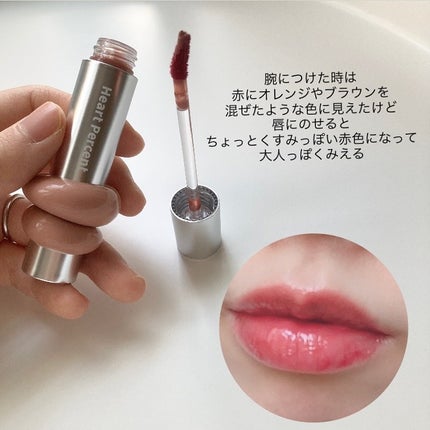 ドットオンムードワンウェイグロイティント/Heart Percent/リップティントを使ったクチコミ(6枚目)